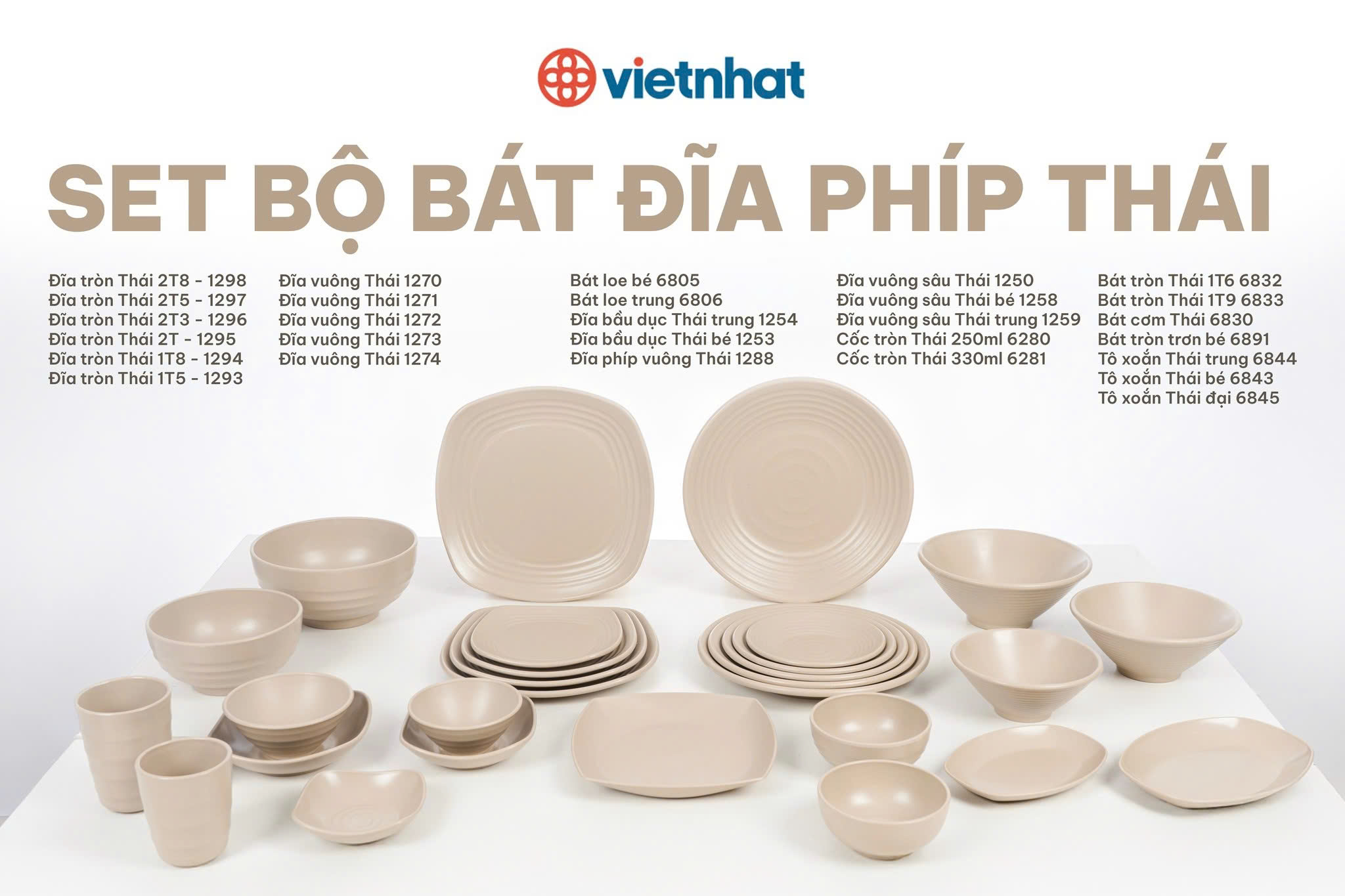 Bộ bát đĩa phíp thái nâu