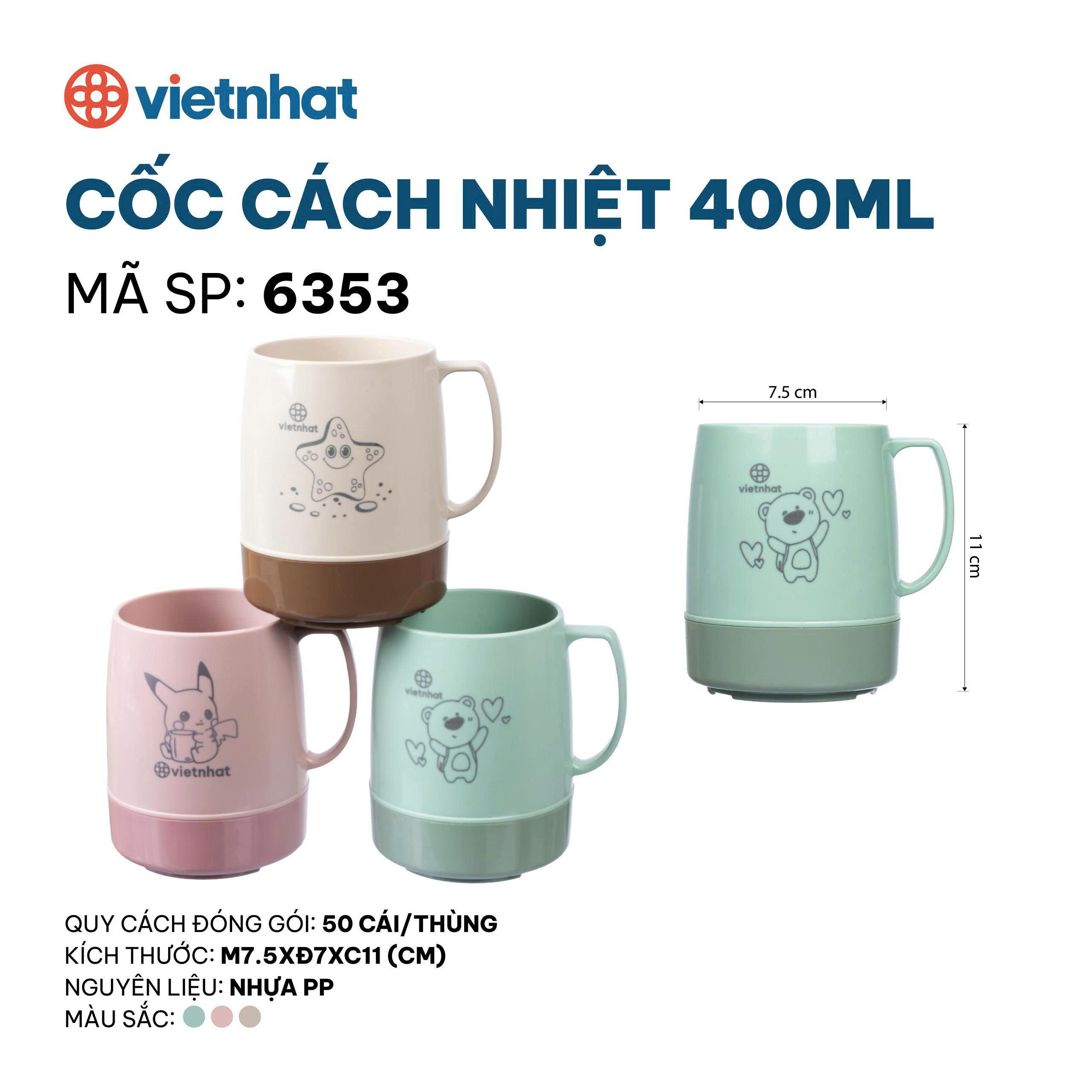 cốc cách nhiệt 6353