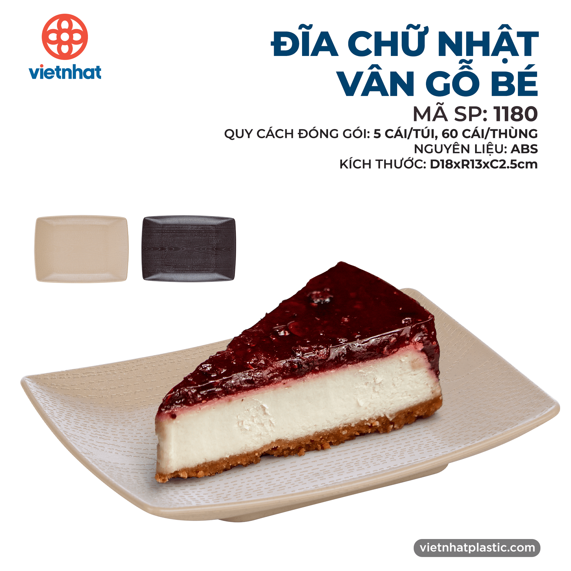 Đĩa chữ nhật vân gỗ bé