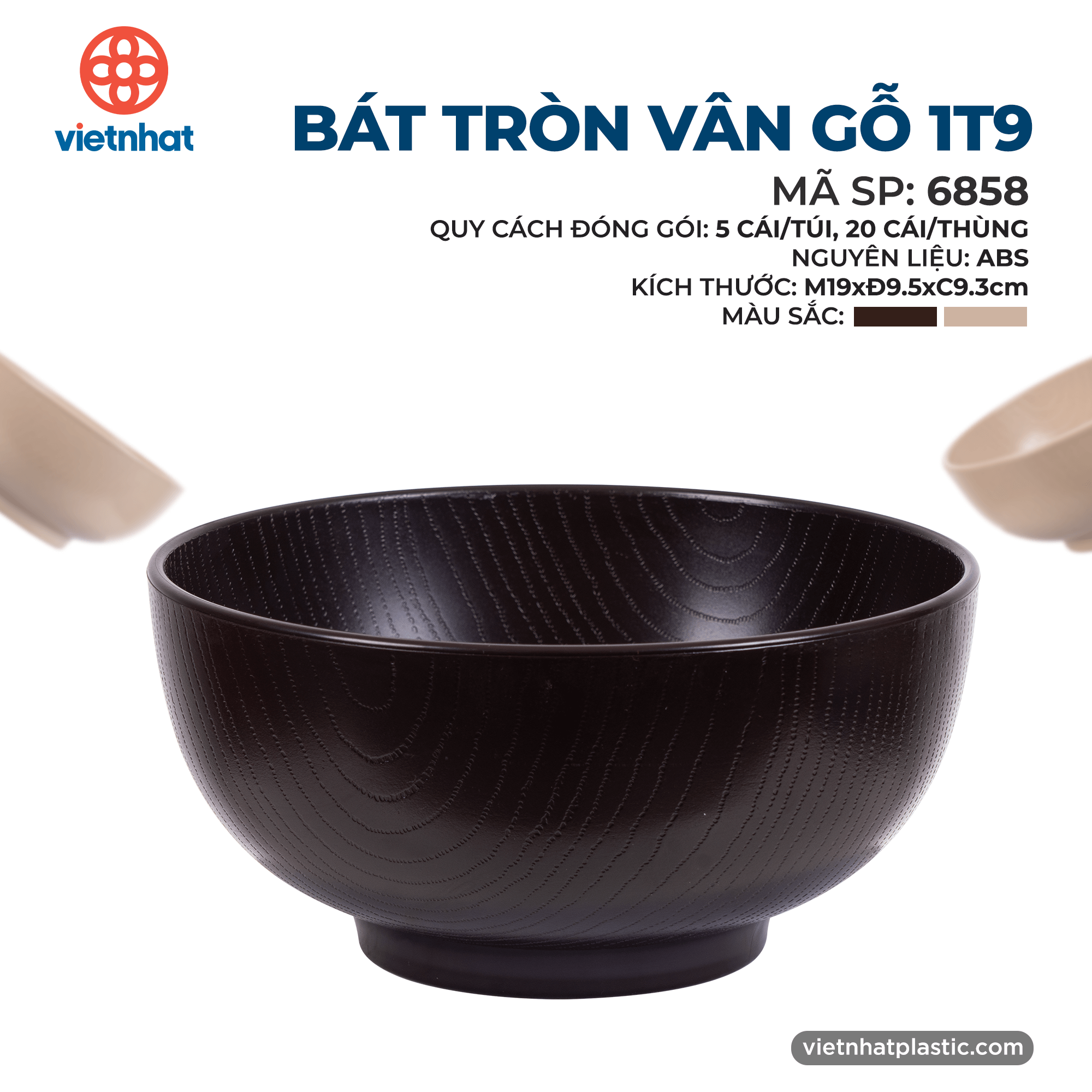Bát tròn vân gỗ