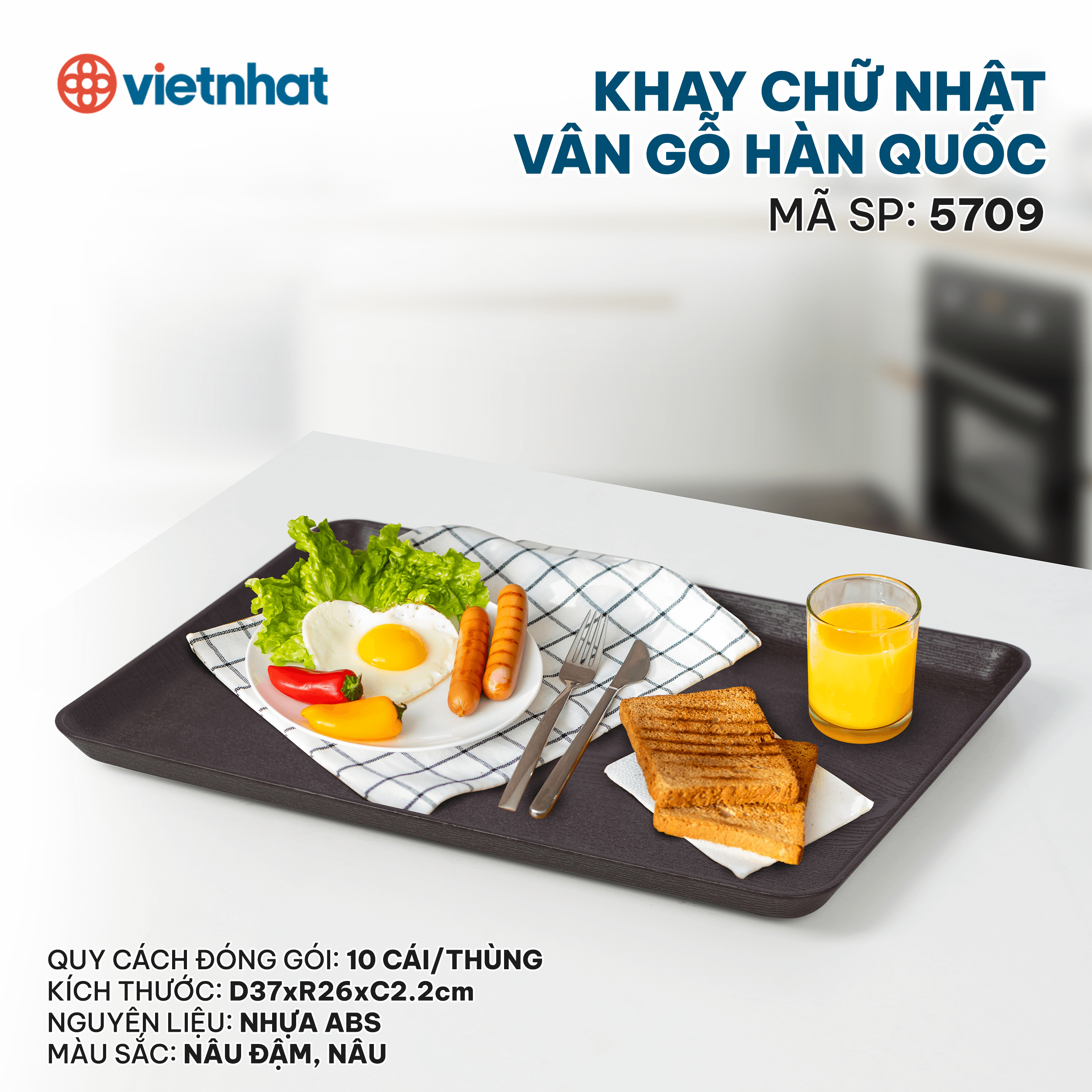Khay chữ nhật vân gỗ Hàn Quốc