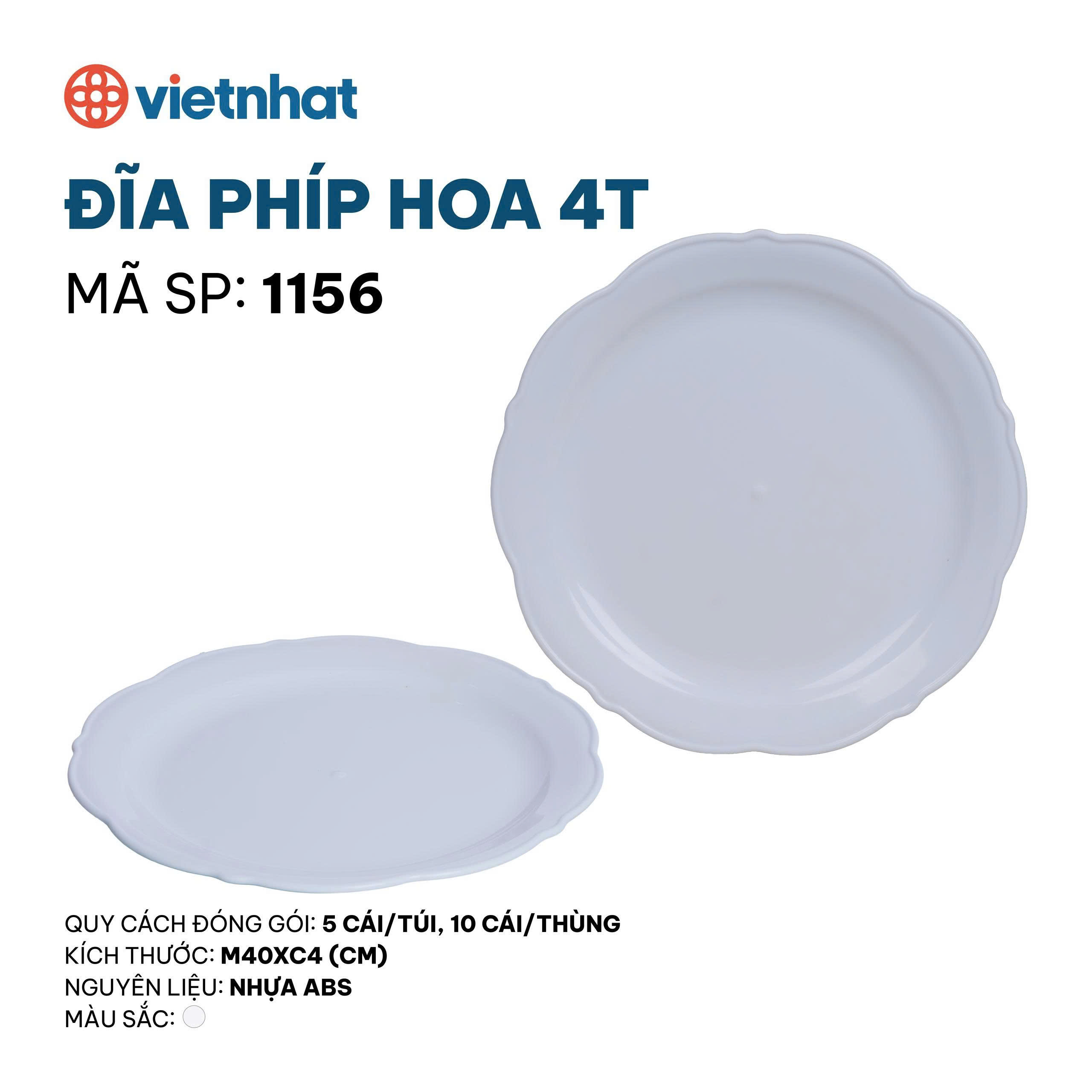 Đĩa phíp hoa 4T 1156