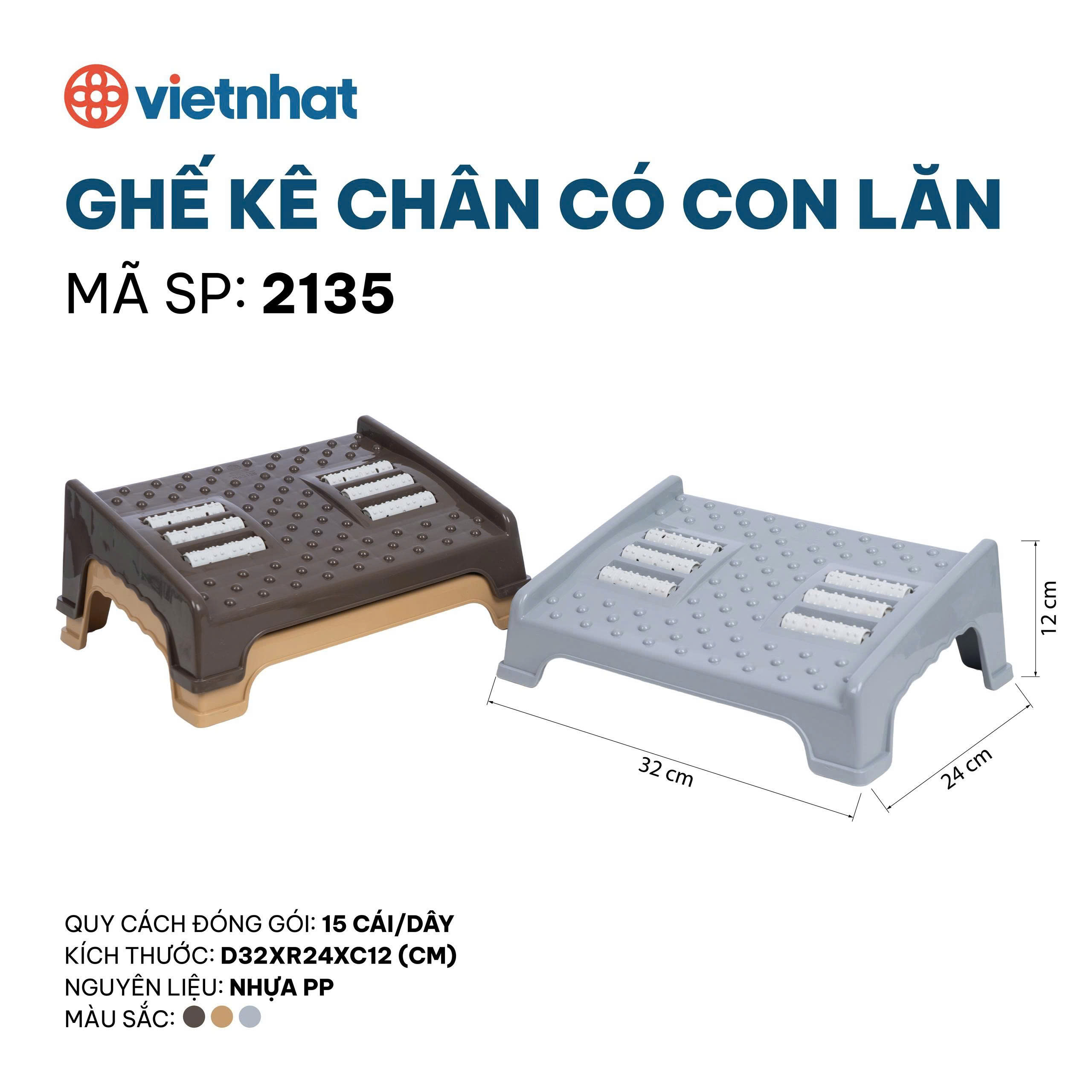 Ghế kê chân có con lăn