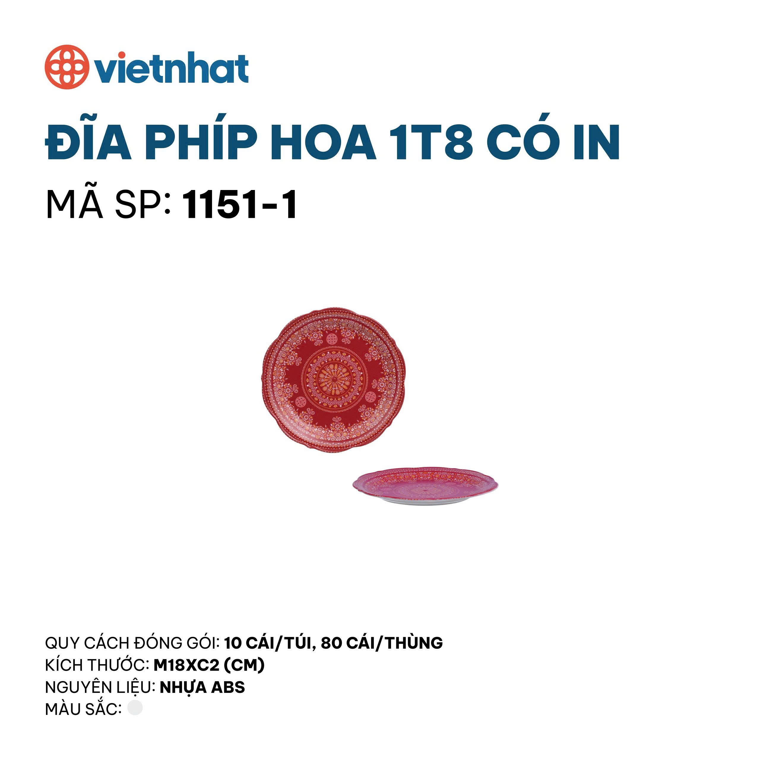 Đĩa phíp hoa 1T8 có in 1151-1