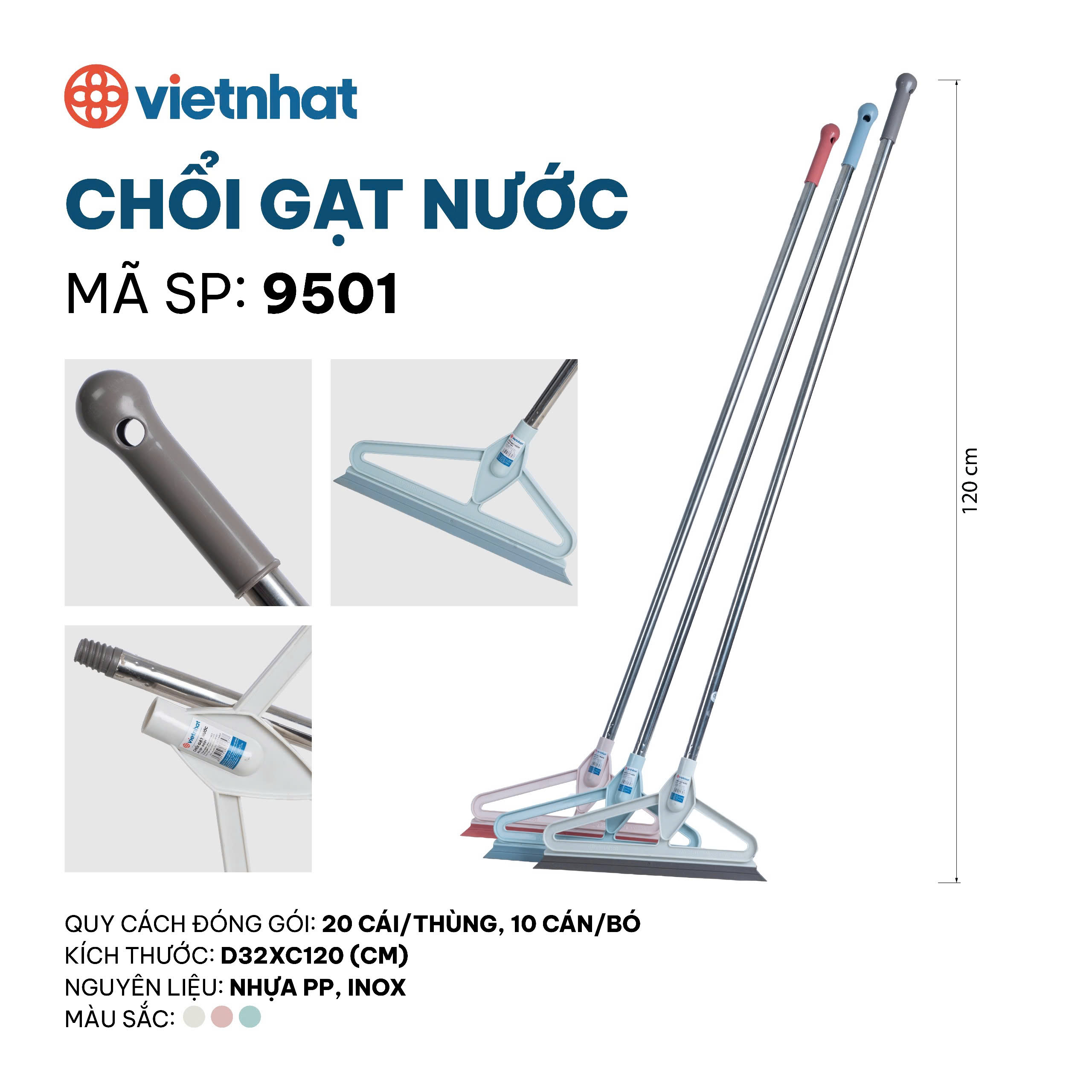 Chổi gạt nước
