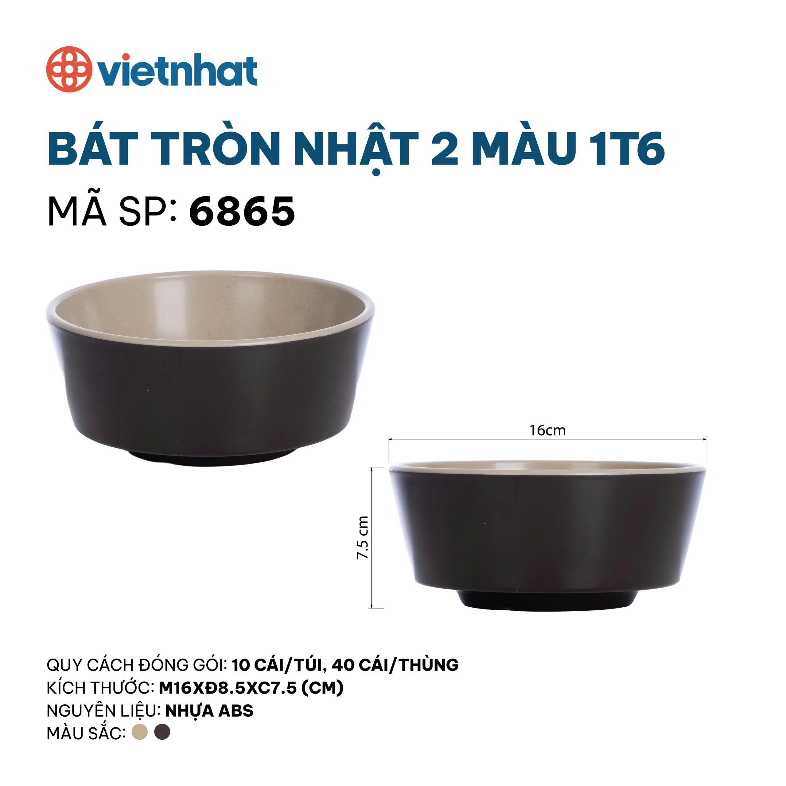 Bát tròn Nhật 2 màu 1T6 