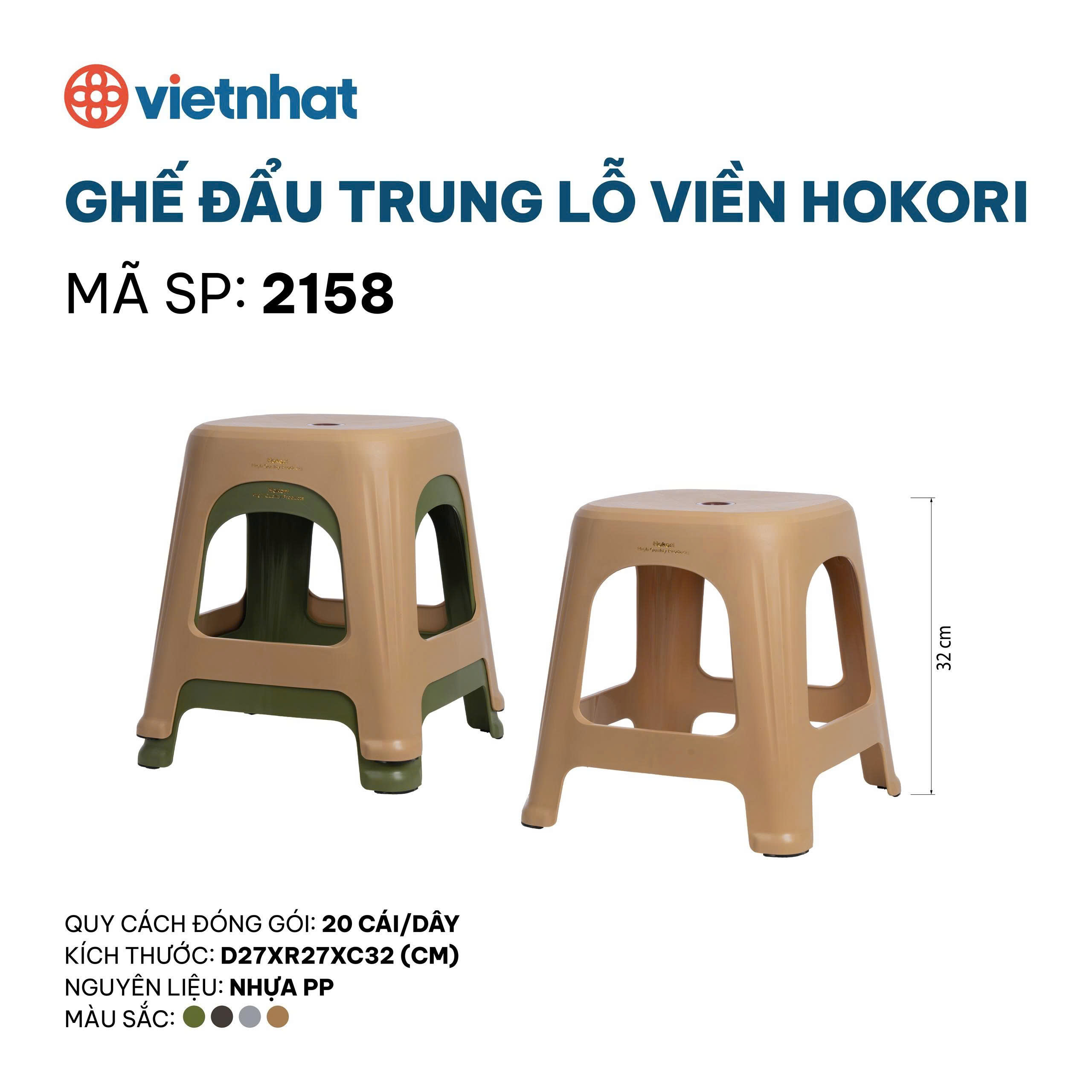 Ghế đẩu trung lỗ viền Hokori 2158