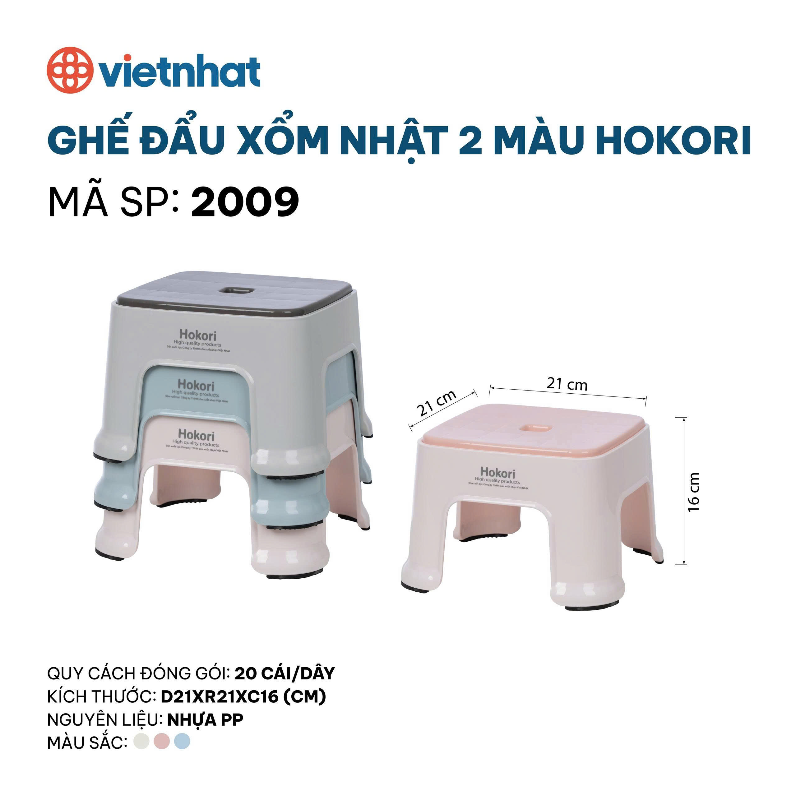 Ghế đẩu xổm Nhật 2 màu Hokori 6109