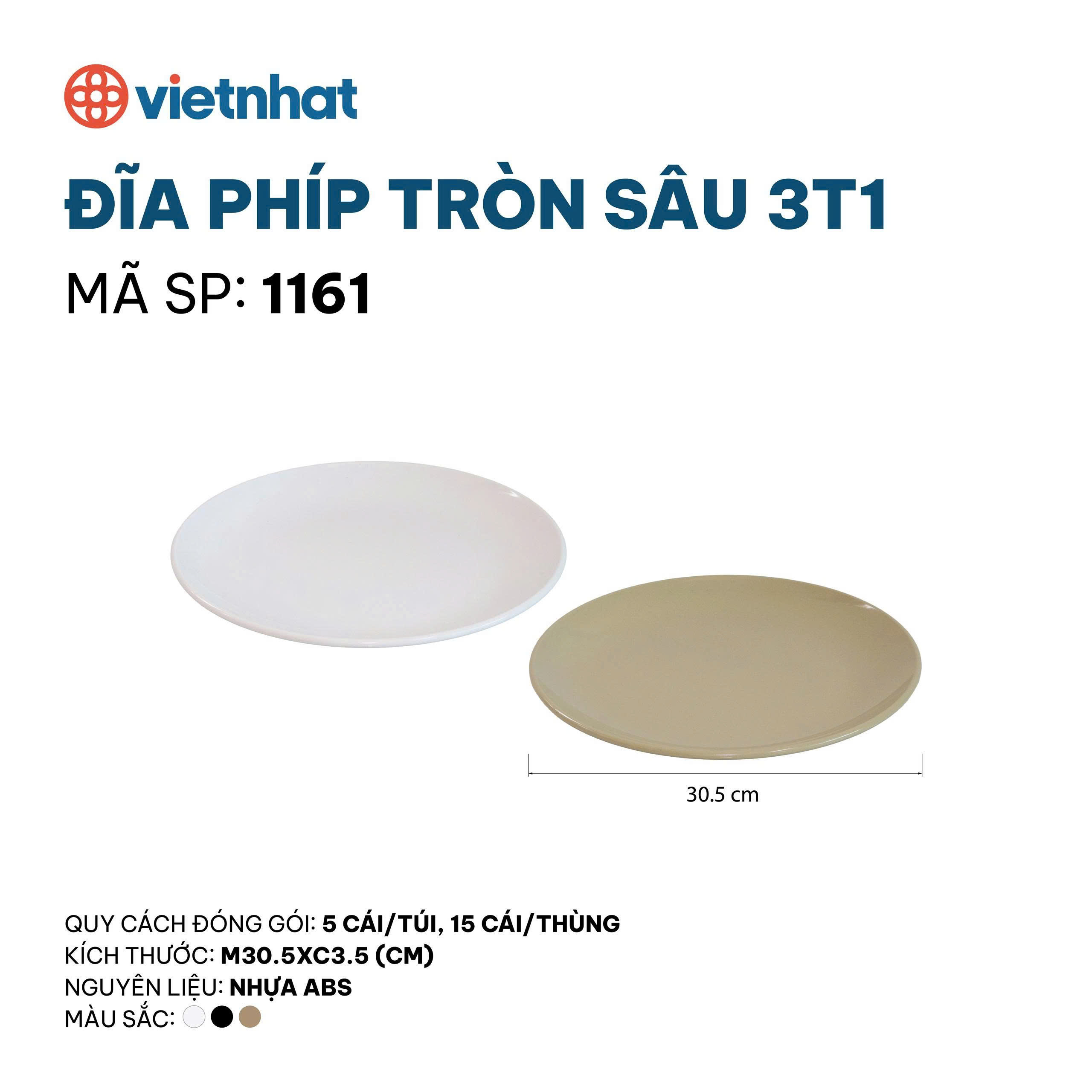 Đĩa phíp tròn sâu 3T1 1161