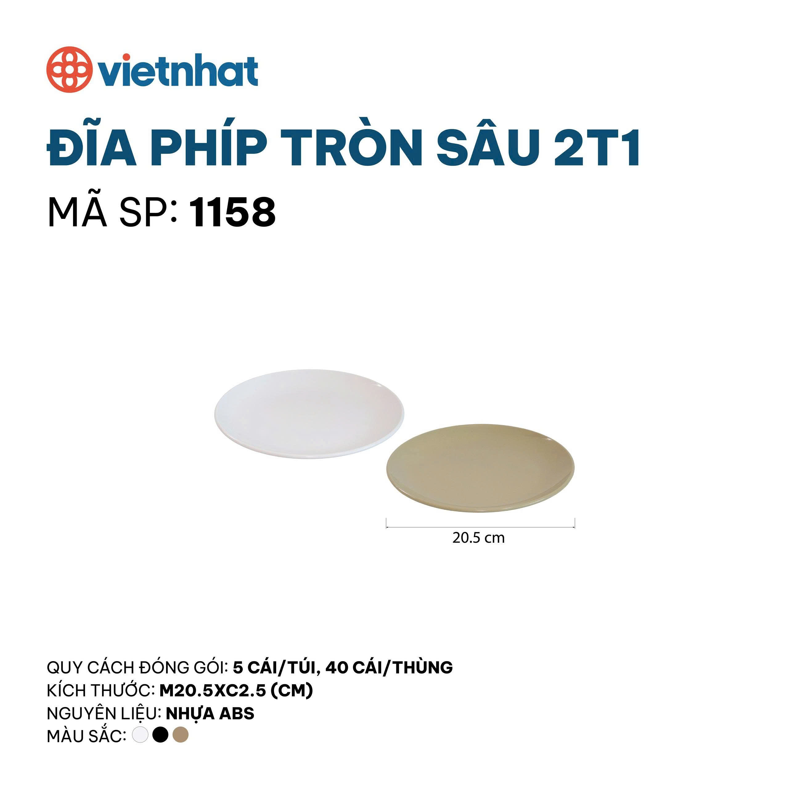 Đĩa phíp tròn sâu 2T1 1158