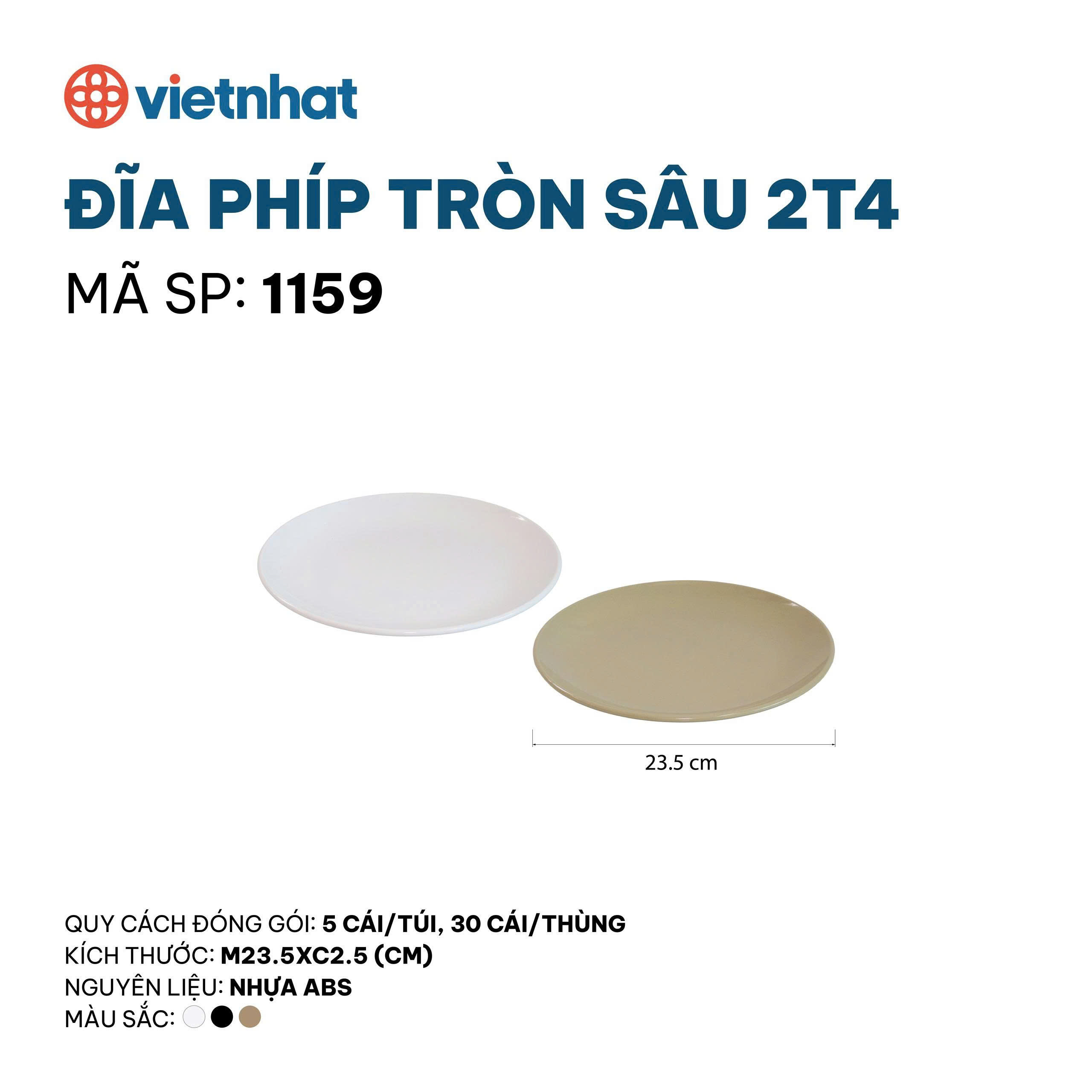 Đĩa phíp tròn sâu 2T4 1159