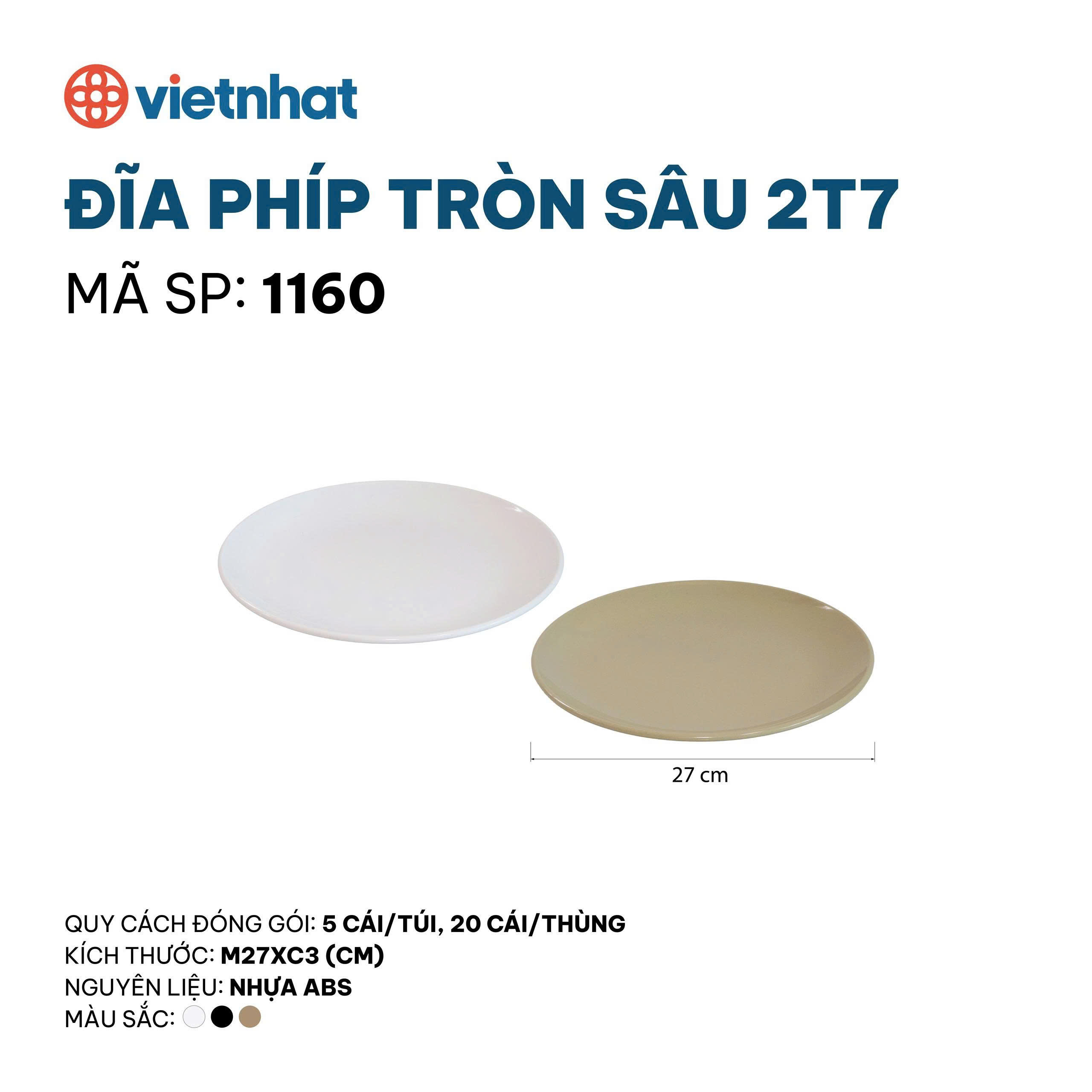 Đĩa phíp tròn sâu 2T7 1160