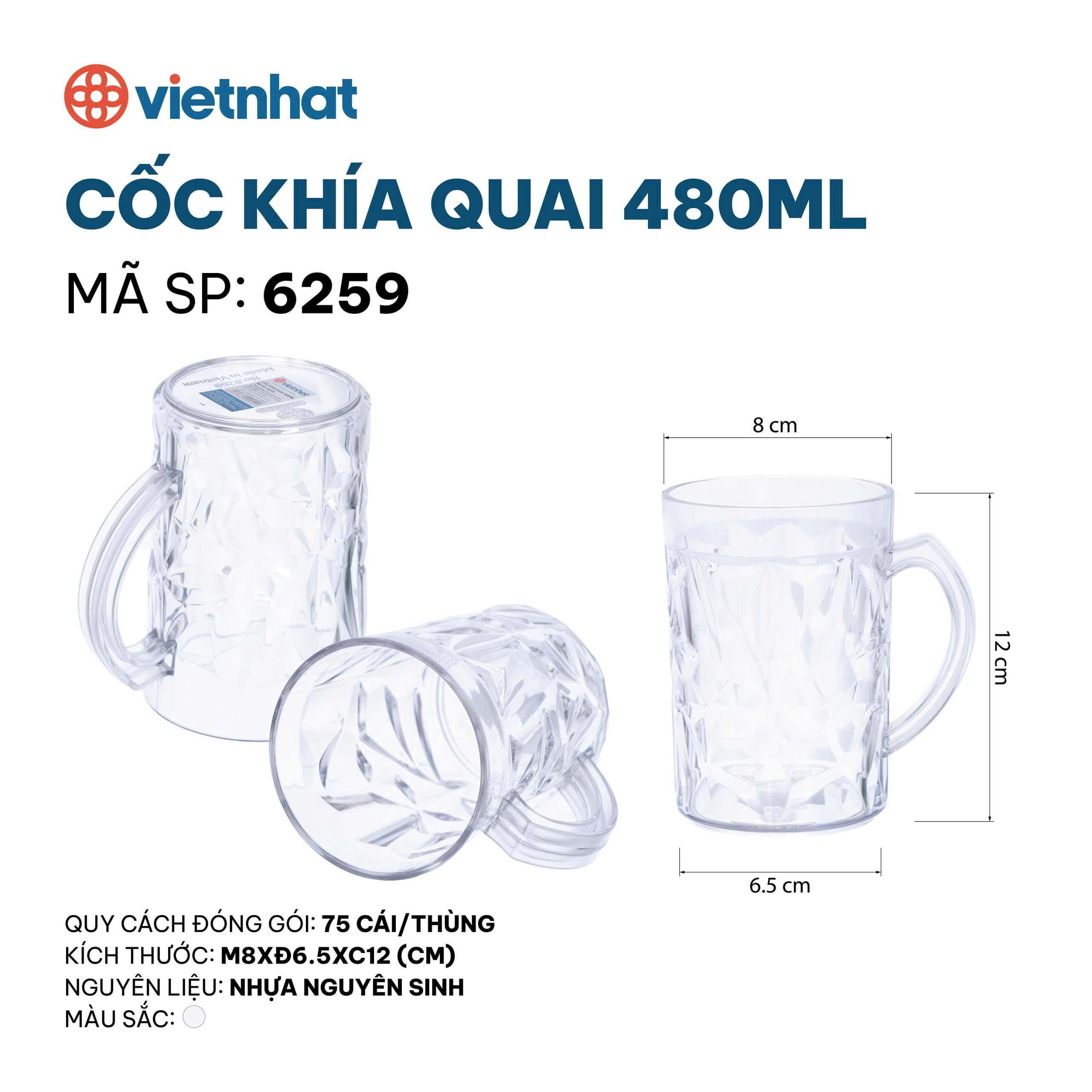 cốc khía quai 480ml 6259