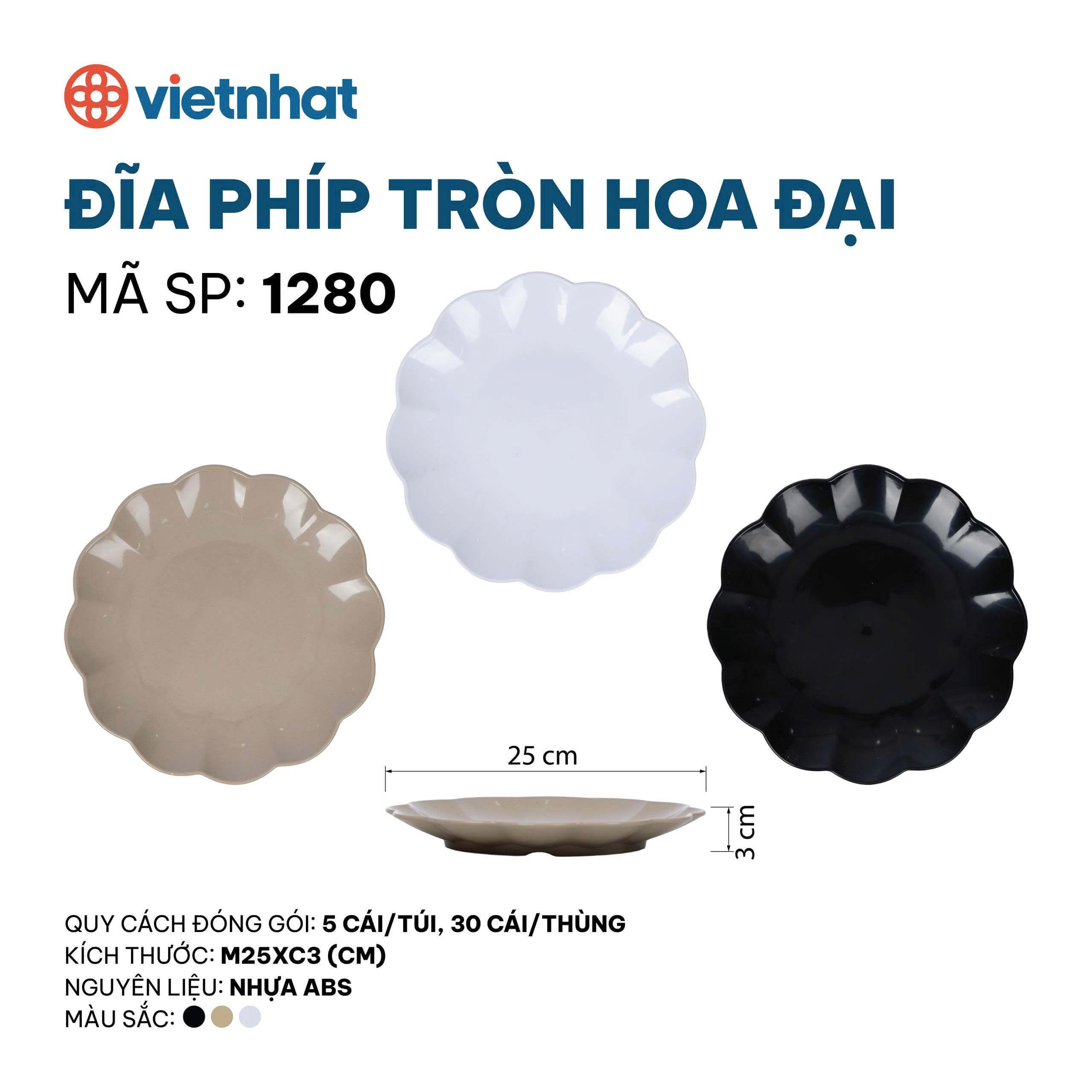 đĩa phíp tròn hoa đại 1280