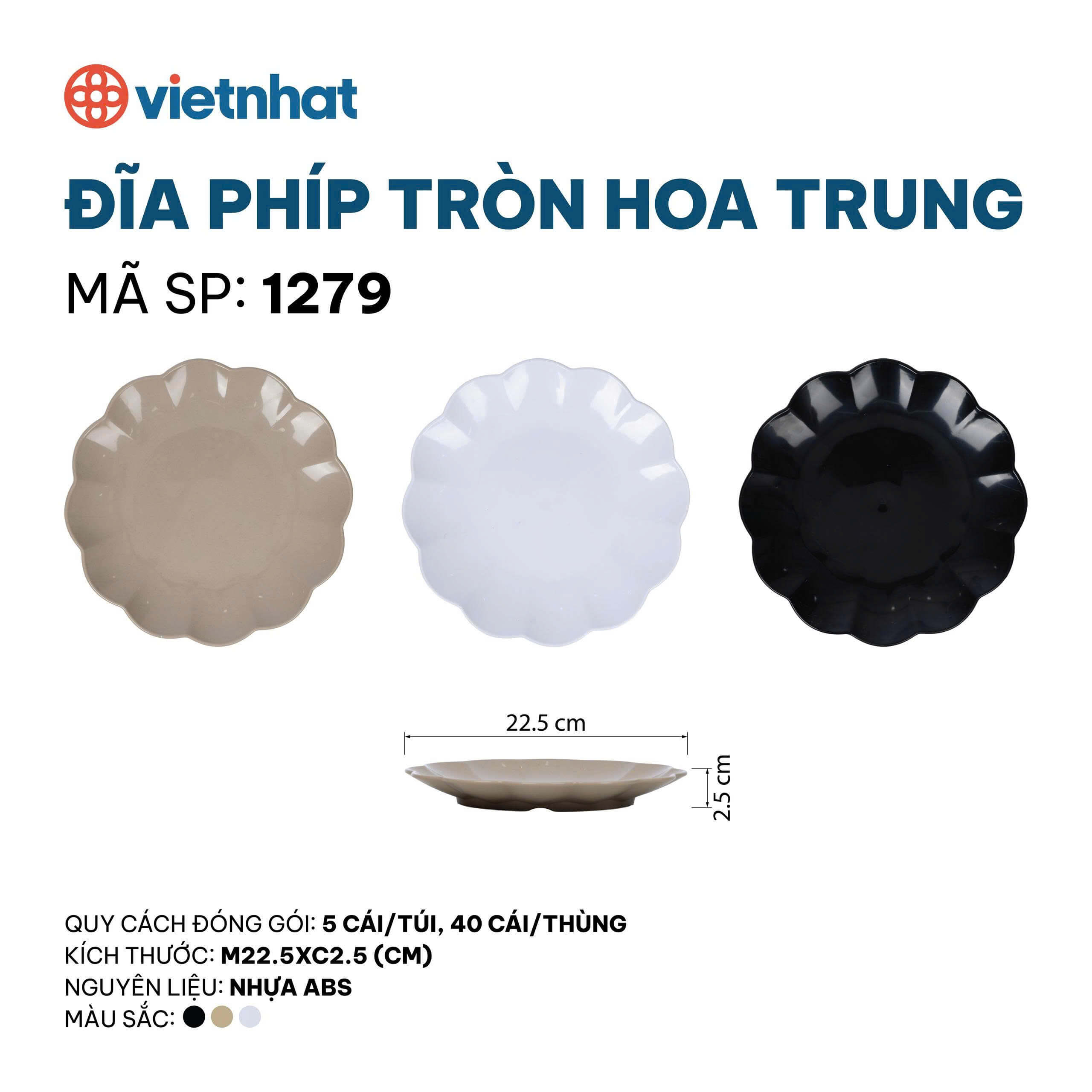 đĩa phíp tròn hoa trung 1279