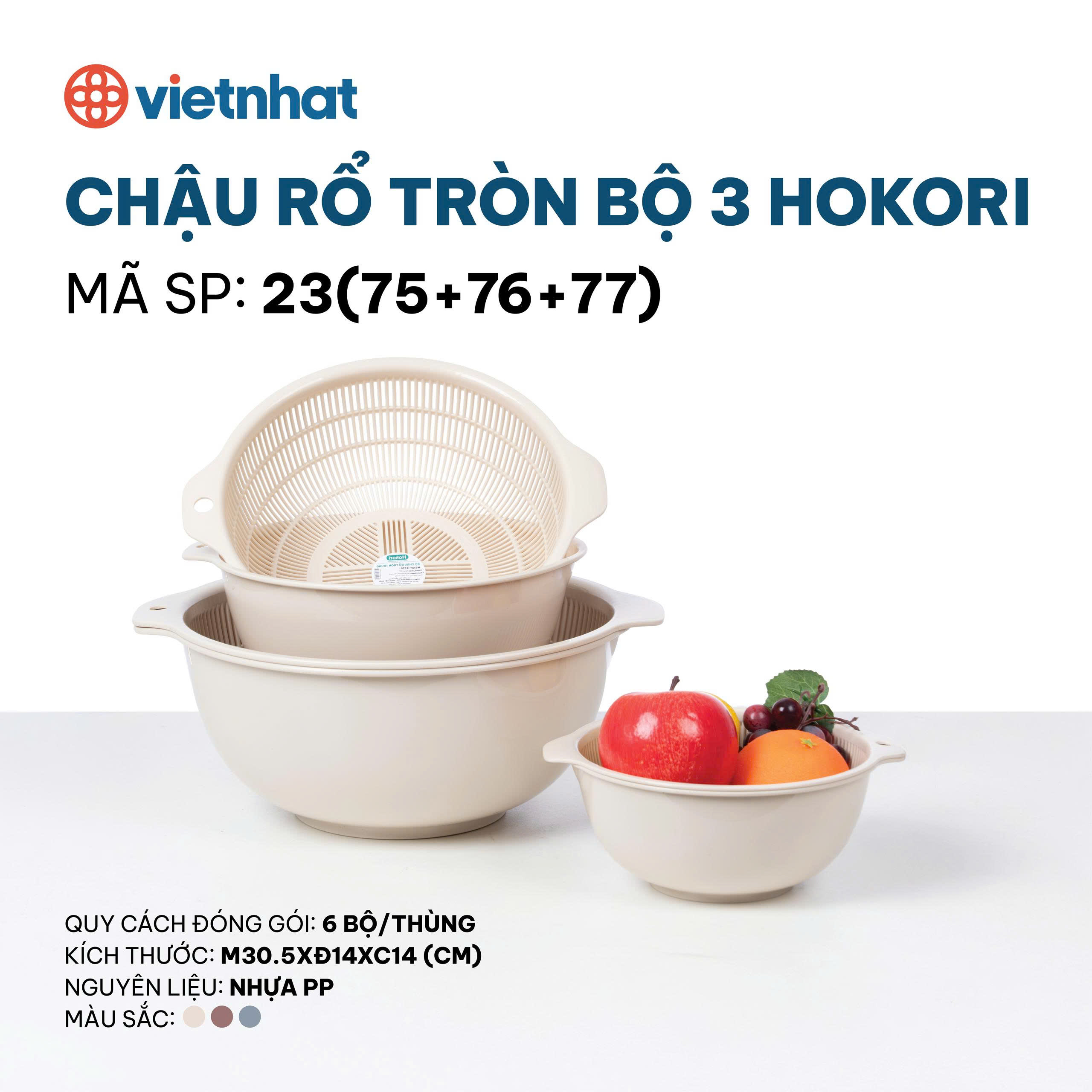 Chậu rổ tròn bộ 3 Hokori