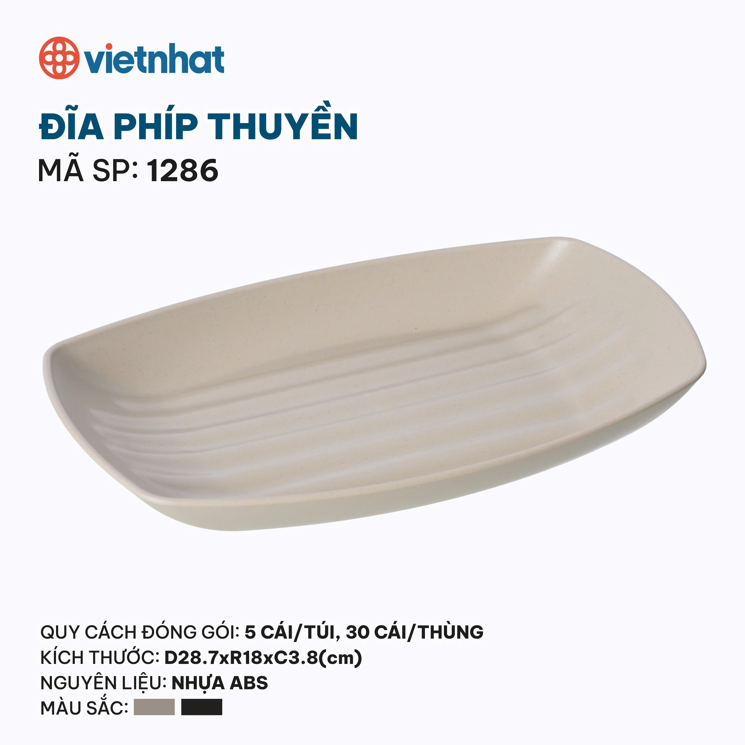 Đĩa phíp thuyền