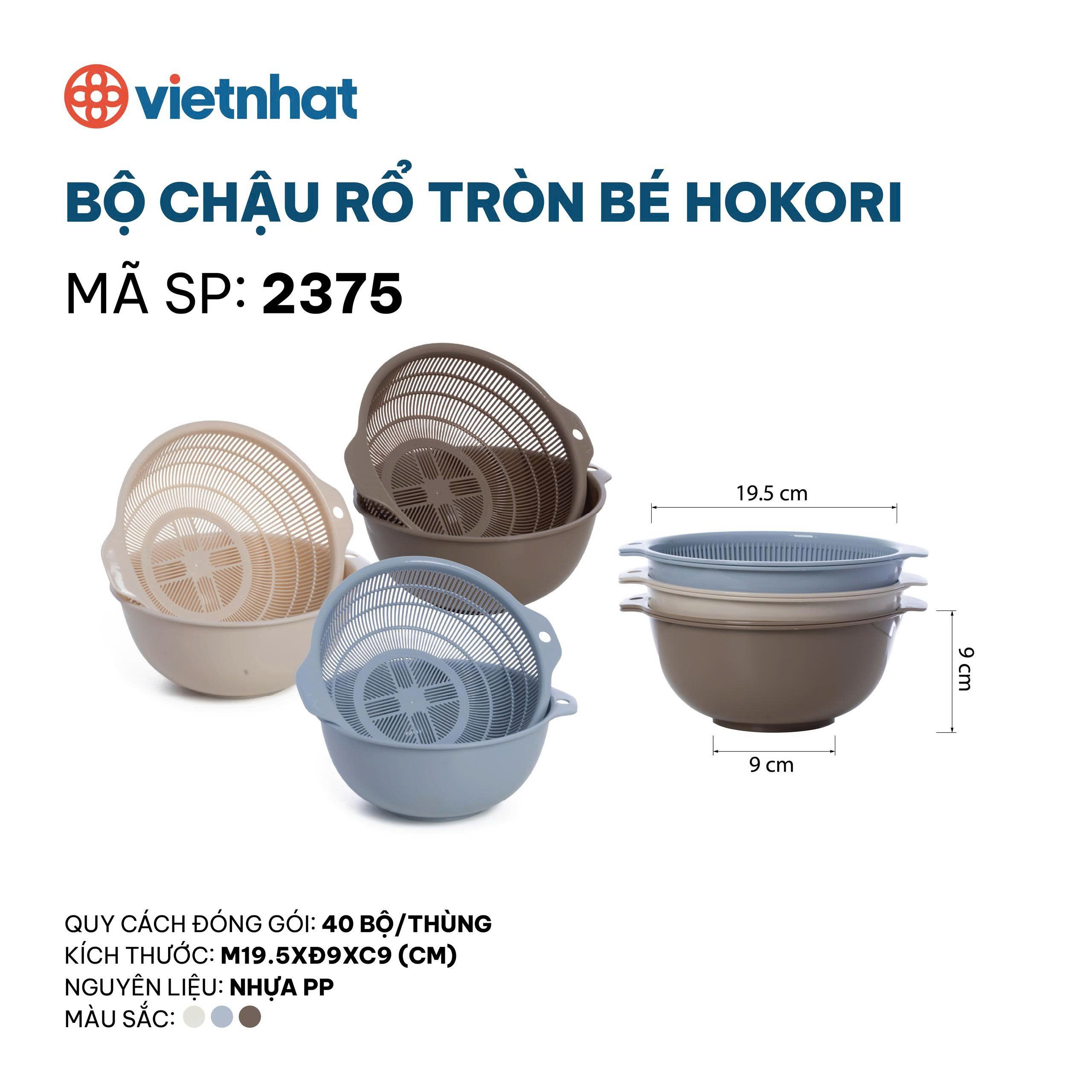 Bộ chậu rổ tròn bé Hokori