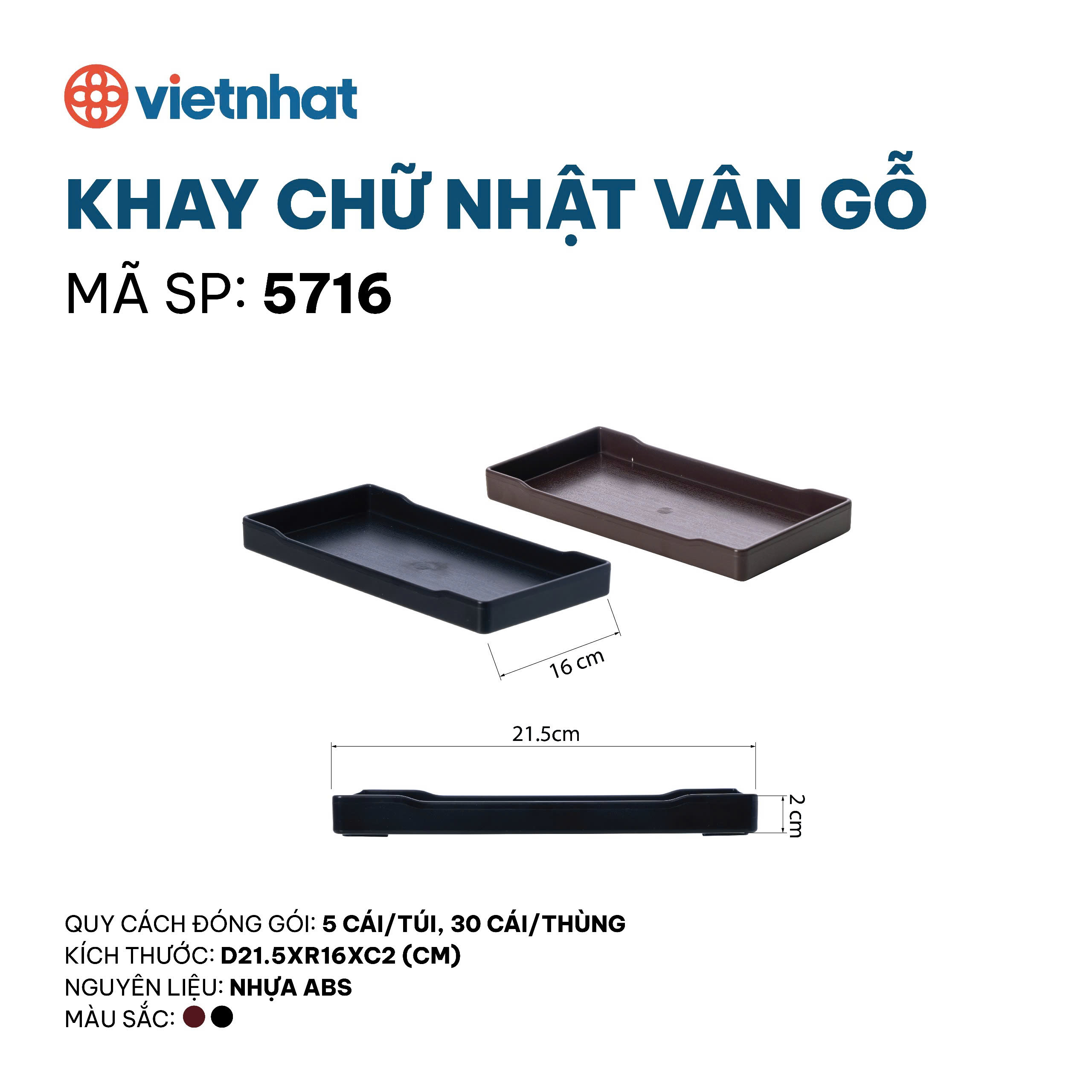 Khay chữ nhật vân gỗ 5716
