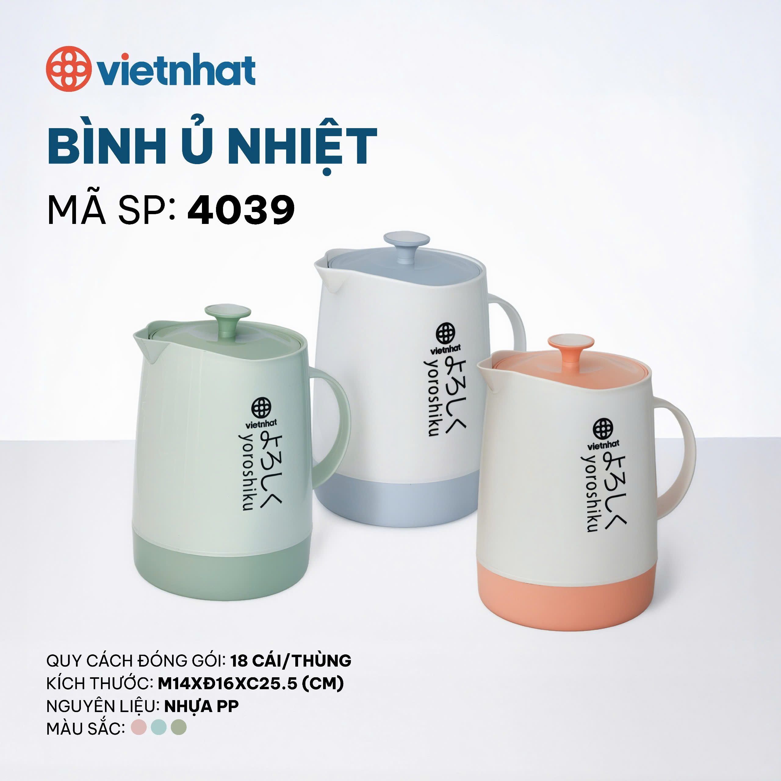 Bình ủ nhiệt 4039