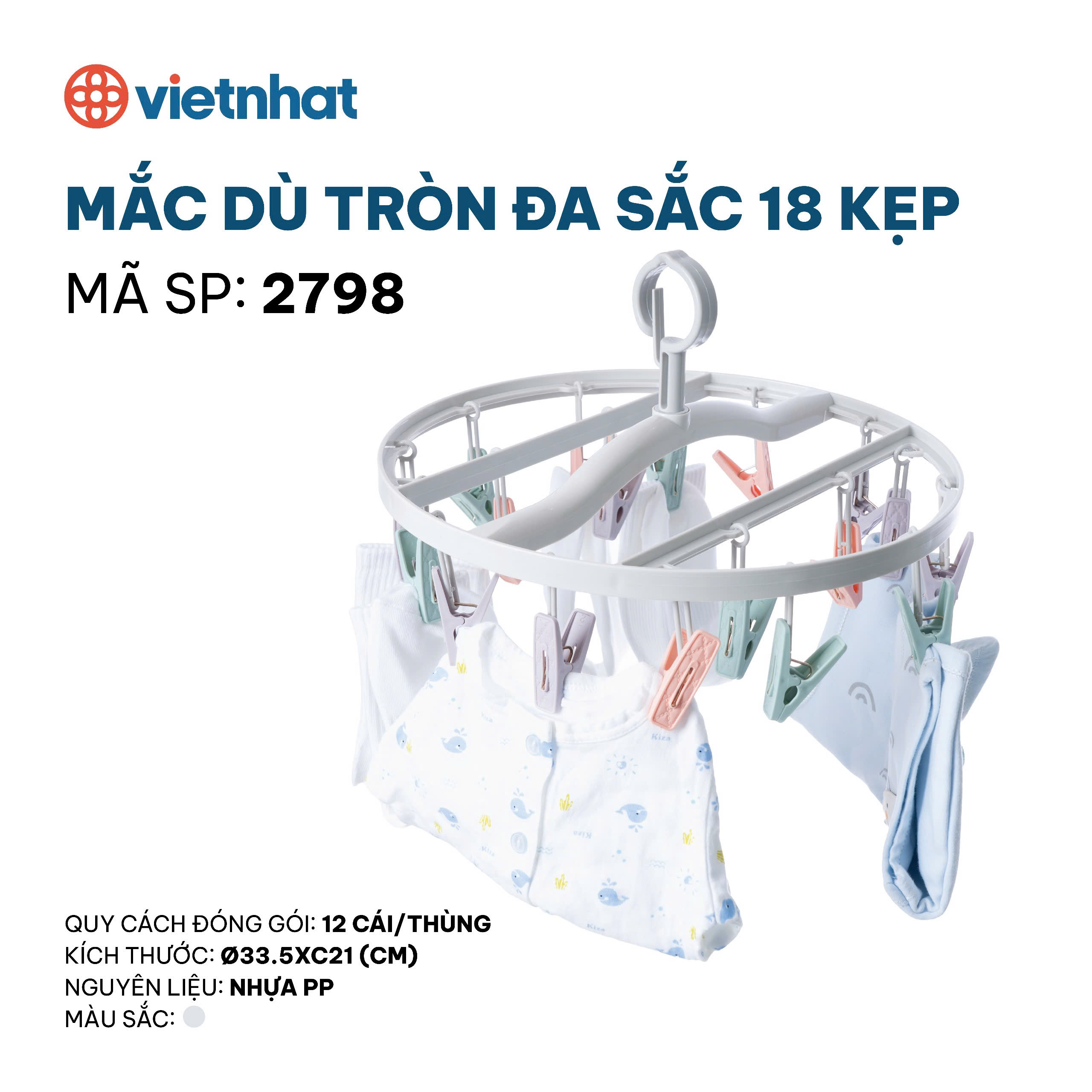 mắc dù tròn đa sắc